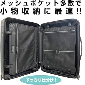 コールマン スーツケース 内装