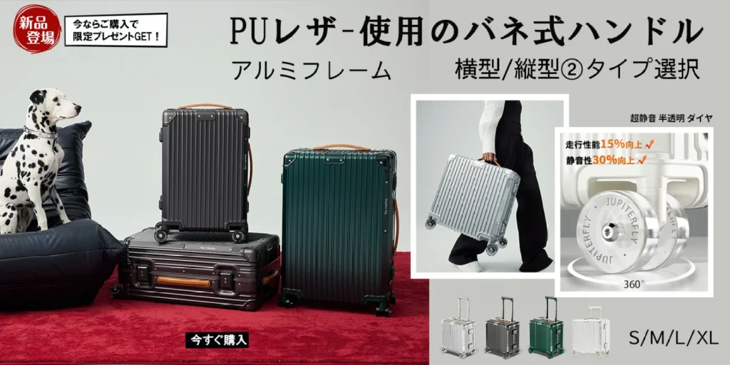 タビトラ 楽天市場 TOPページ