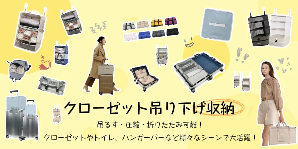 タビトラ 楽天市場 TOPページ