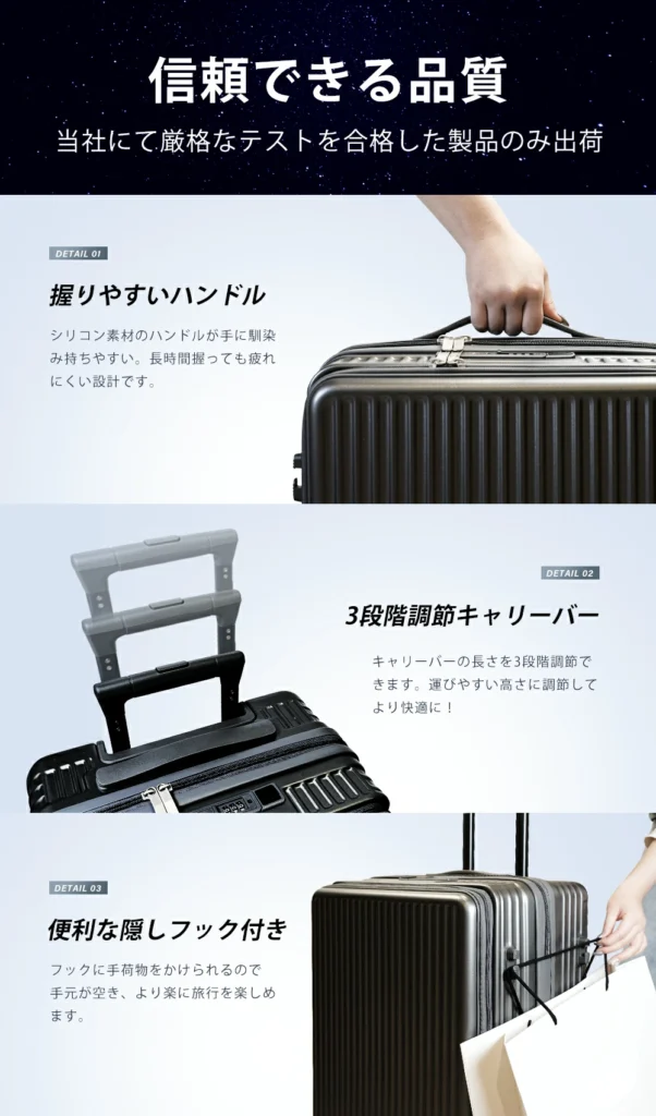 シシベラ スーツケース 機能 フック