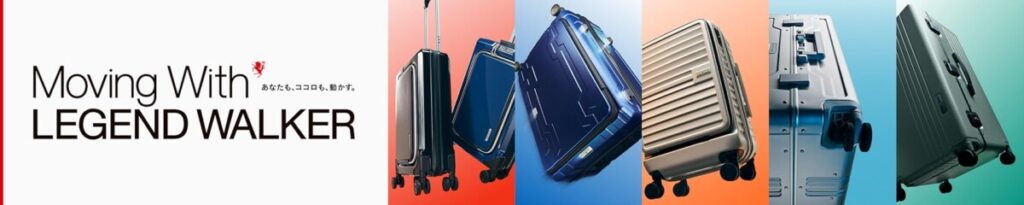 レジェンドウォーカー amazon公式ショップ