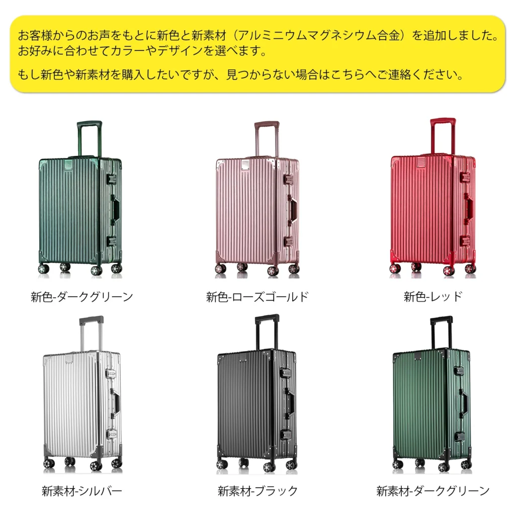 タビトラ 60180シリーズ デザイン