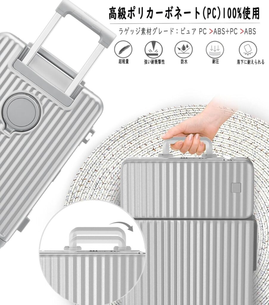 Ashard スーツケース 特長