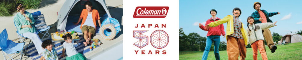 コールマン スーツケース TOPページ