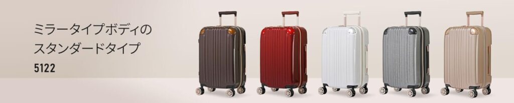 レジェンドウォーカー 5122シリーズ