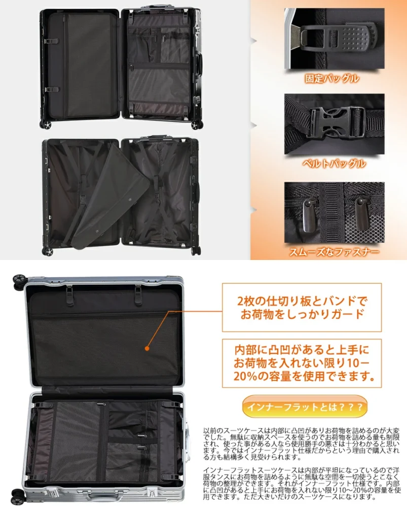 タビトラ 内装 特長