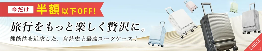 シシベラ 楽天公式ショップ TOPバナー
