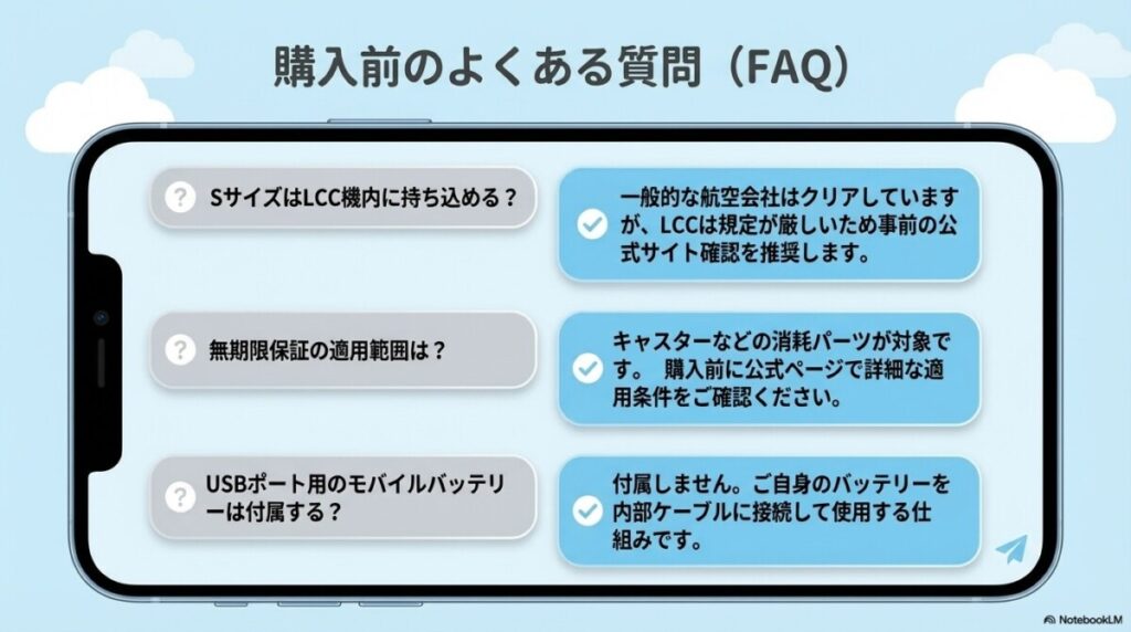 VELSKYF スーツケースに関するよくある質問 (FAQ)