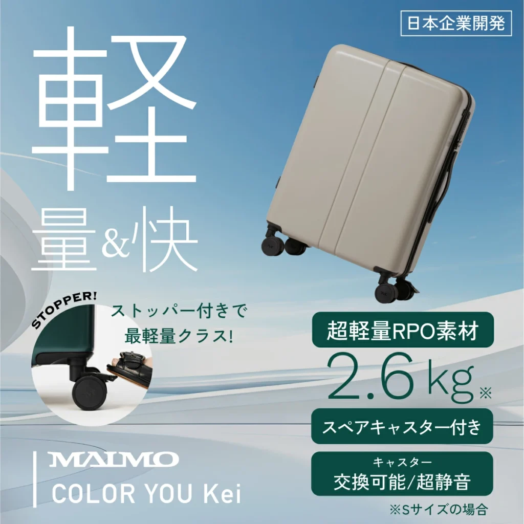 MAIMO COLOR YOU kei Sサイズ Mサイズ Lサイズ