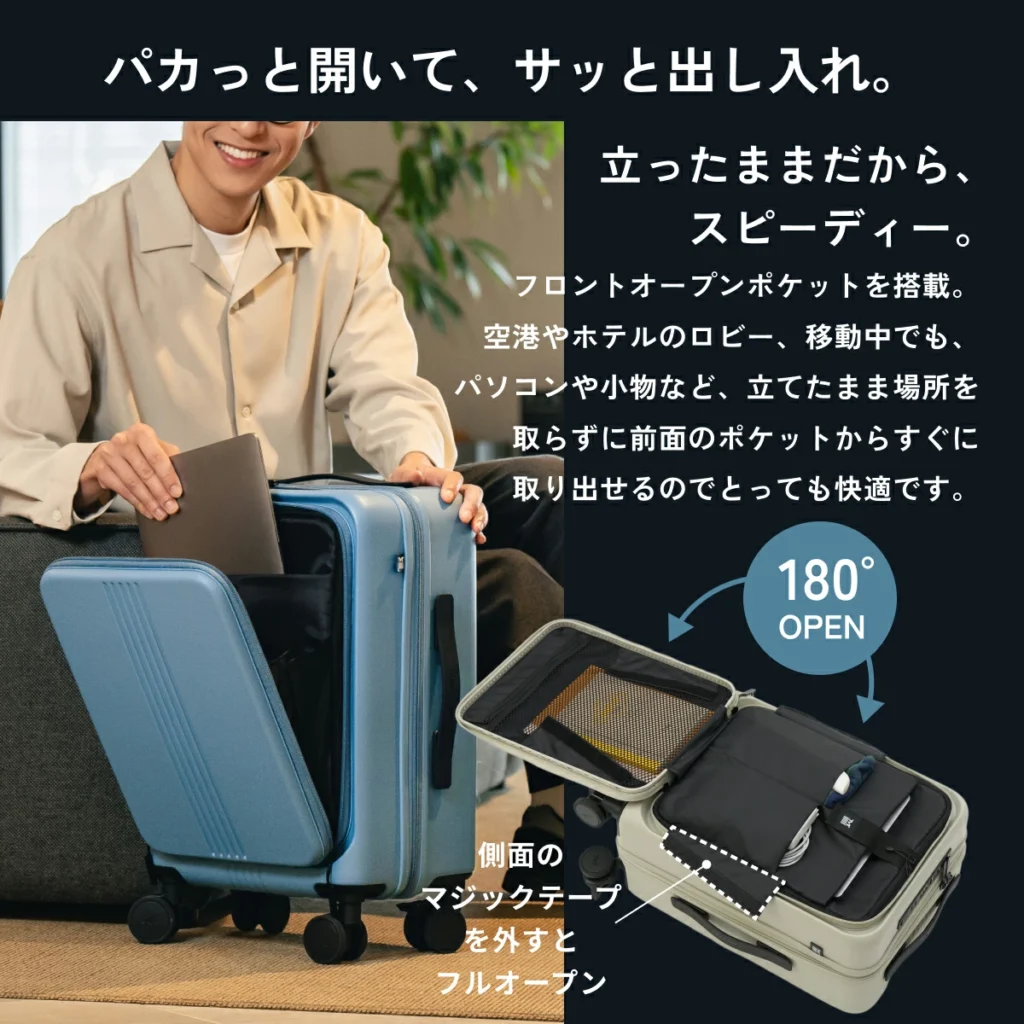 MAIMO STAND U 特長