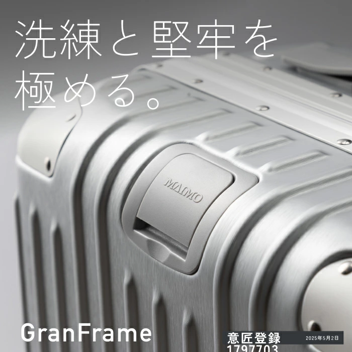 MAIMO GranFrame