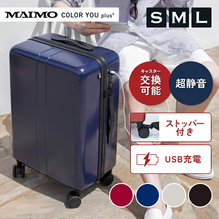 COLOR YOU plus Sサイズ Mサイズ Lサイズ