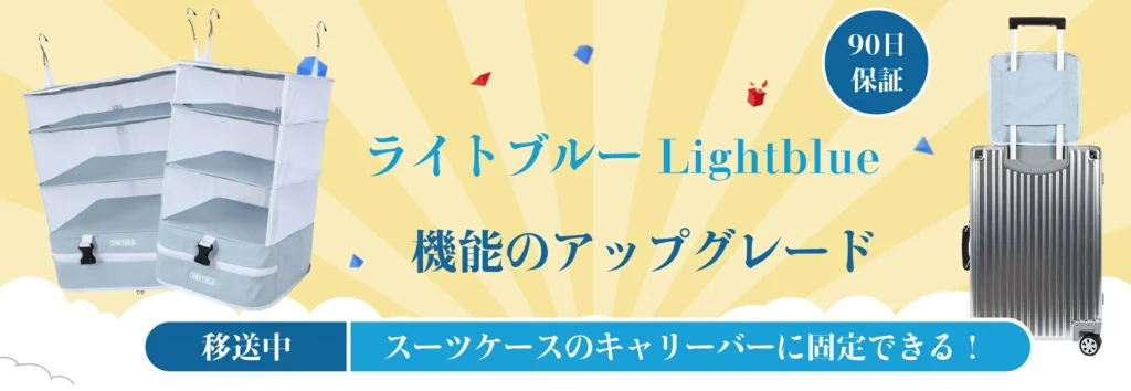 タビトラ 楽天市場 TOPページ