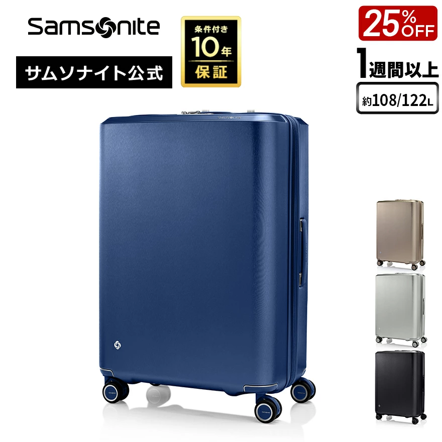 サムソナイト エヴォア