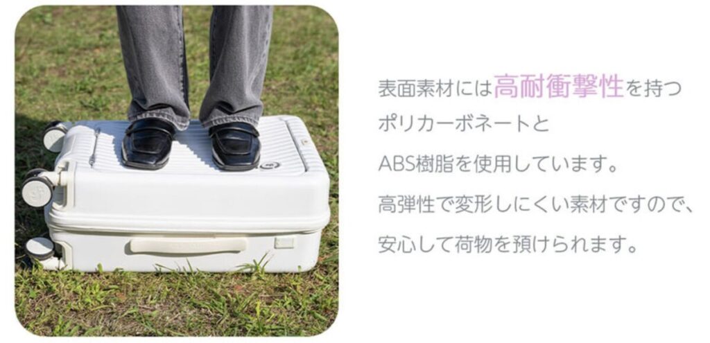 「素材が柔らかい」は軽量化の裏返し? 画像