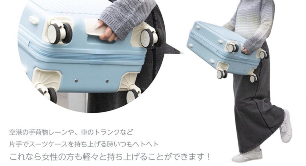 「素材が柔らかい」は軽量化の裏返し? 画像