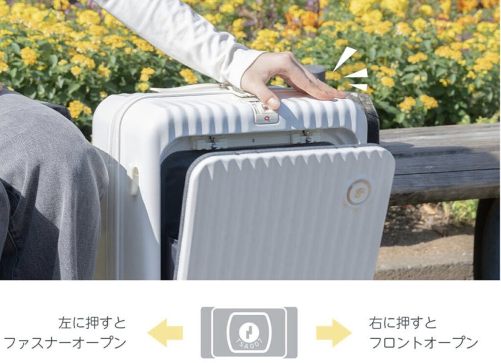 フロントオープン画像