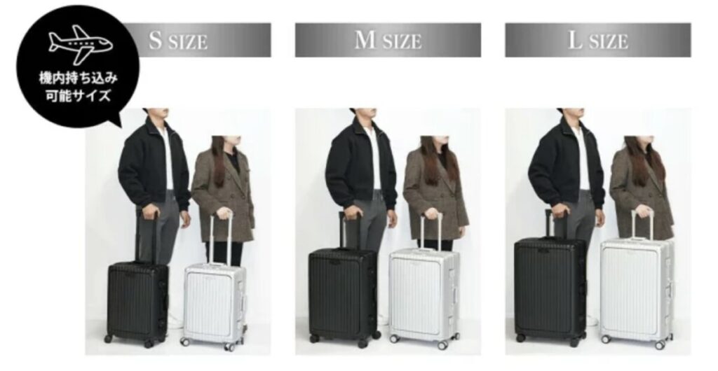 サイズ展開 画像