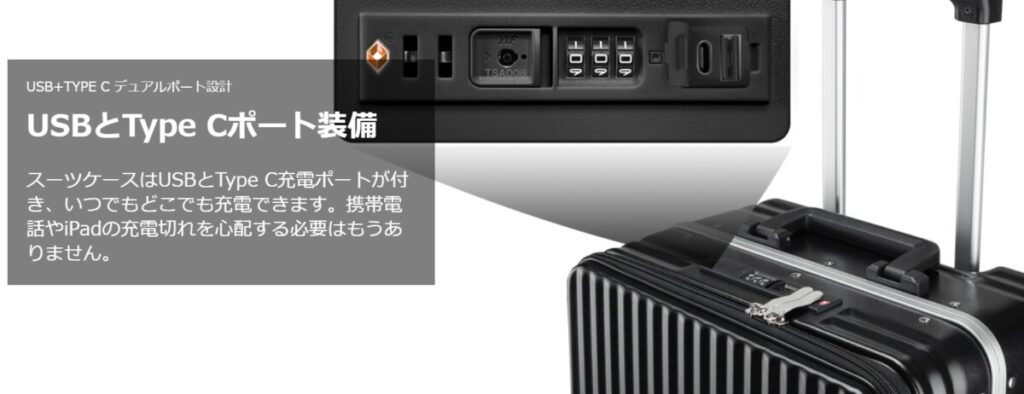 Ashard スーツケース USBポート内蔵