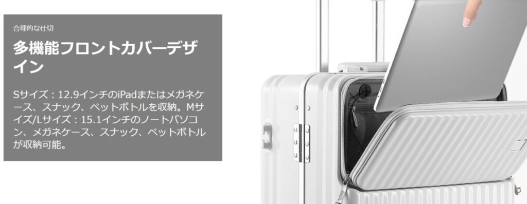 Ashard スーツケース フロントオープン機能