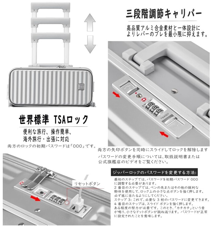 Ashard スーツケース TSAロック