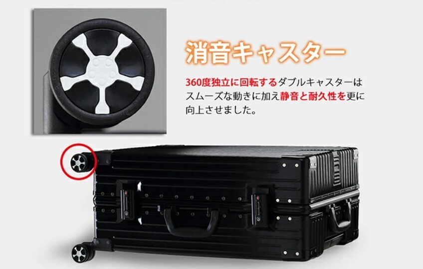 タビトラ キャスター 特長